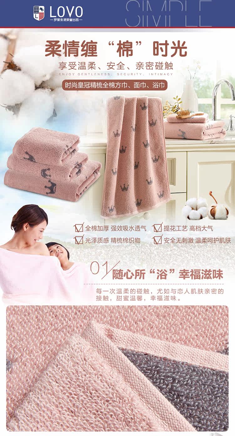 时尚皇冠精梳全棉方巾面巾浴巾_01.jpg