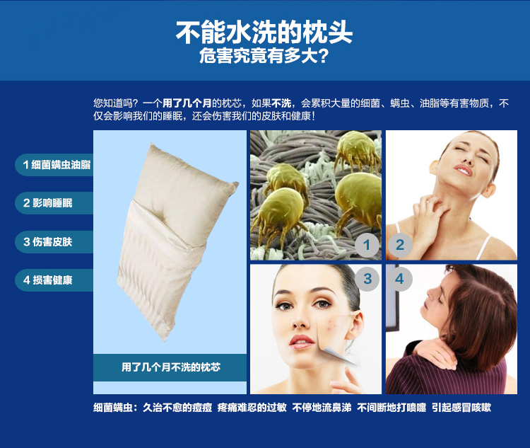 可水洗五星纤维枕_07.jpg