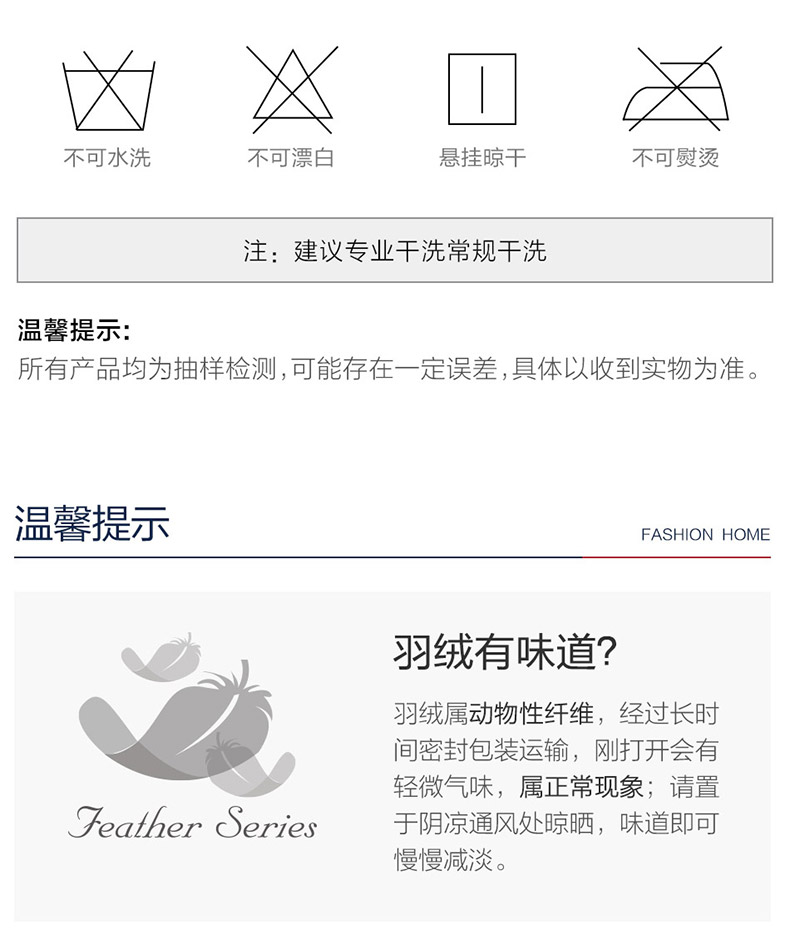 LOVO-匈牙利进口臻品鹅绒被第3代_19.jpg