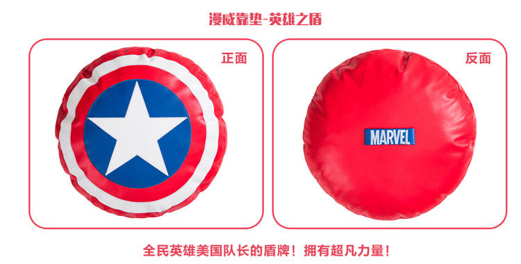 漫威靠垫详情页_10.jpg