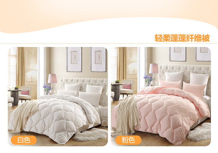 轻柔蓬蓬春秋被冬被_17.jpg