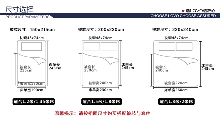 丝语盈盈桑蚕丝夏被_27