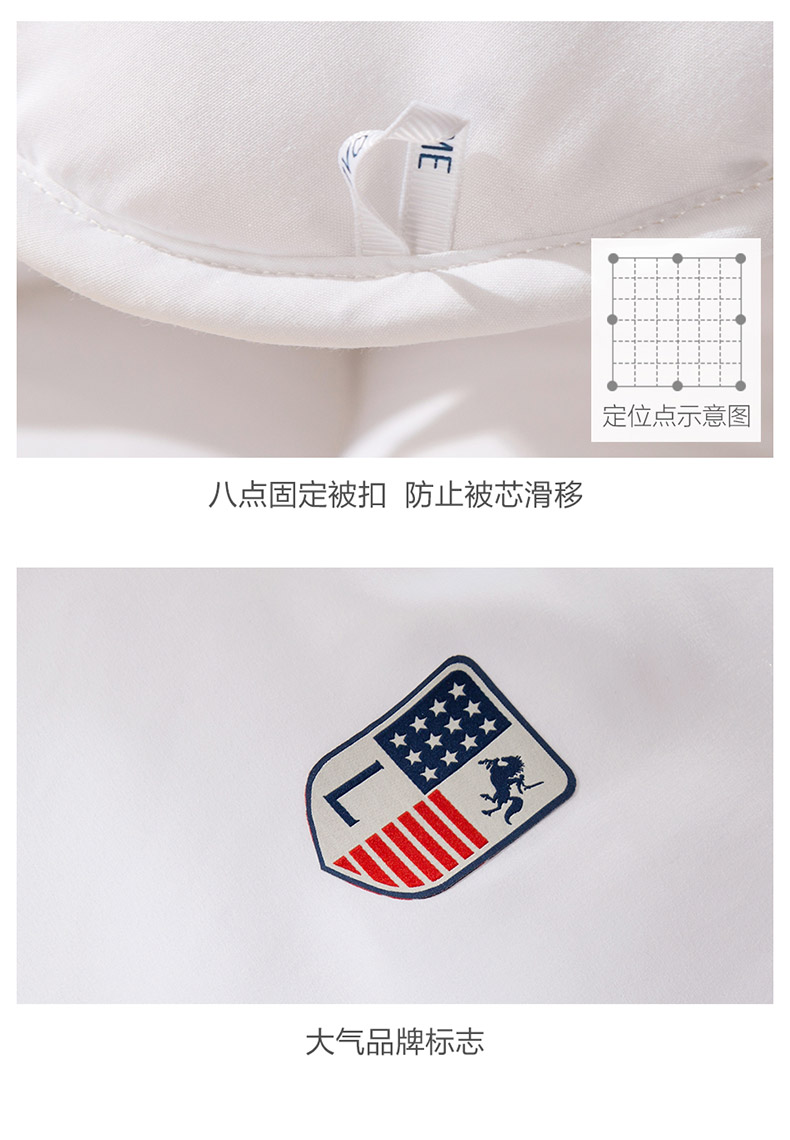清仓 罗莱旗下品牌 恬梦 四季被子 1.2/1.5/1.8m 图9