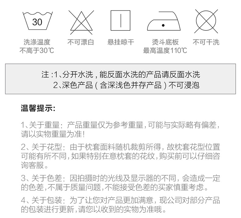 甜蜜冰激凌_15.jpg