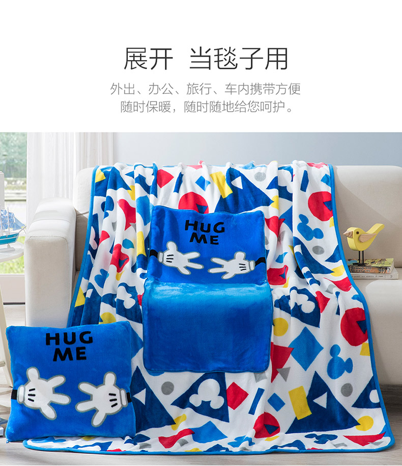 LOVO-抱我-抱枕毯-衷继涛（法务质保已审核）_03.jpg