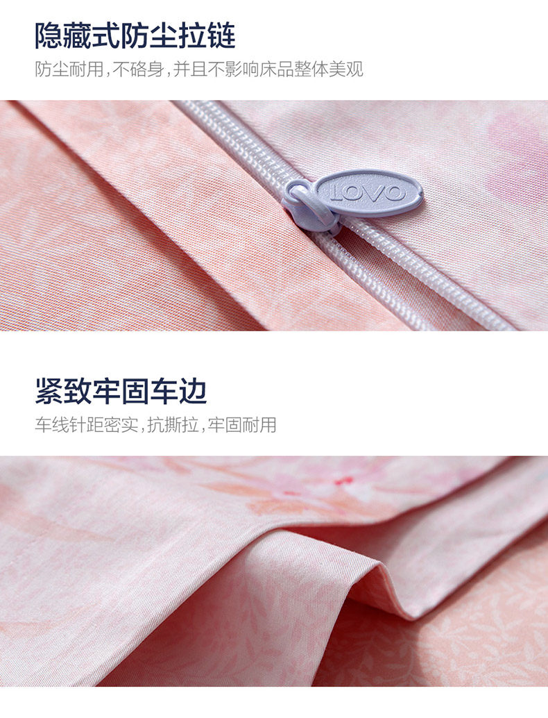 LOVO热恋时光-全棉床品四件套-杨中改2018_13.jpg