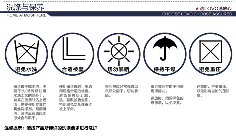 儿童全棉蚕丝被_26