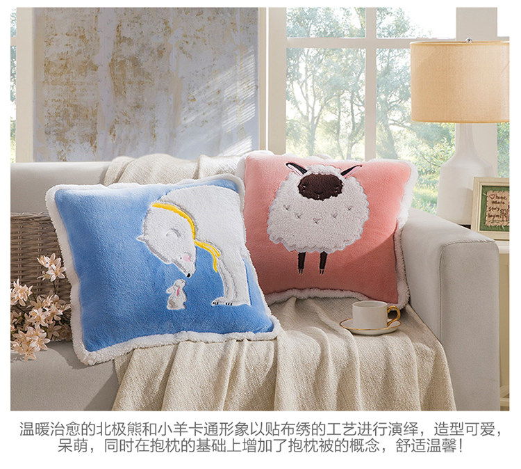 绵眠小羊小熊多功能抱枕_03.jpg
