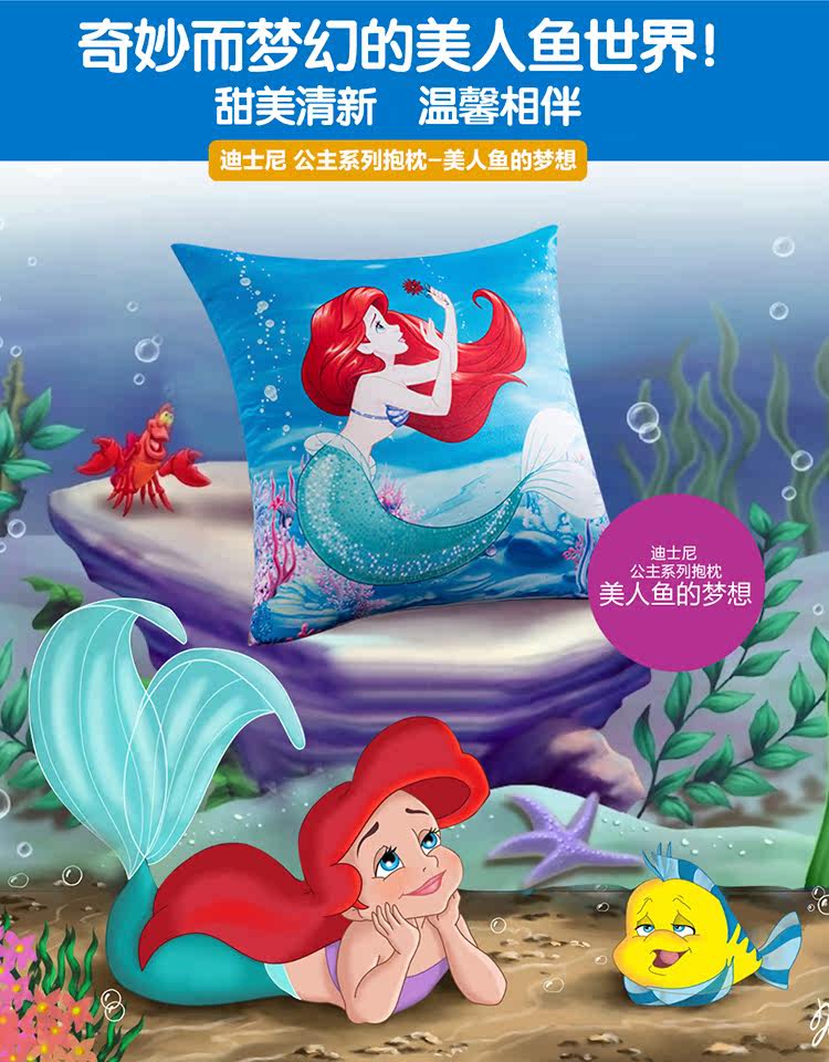 奇妙仙子系列抱枕 公主系列抱枕详情页_04.jpg