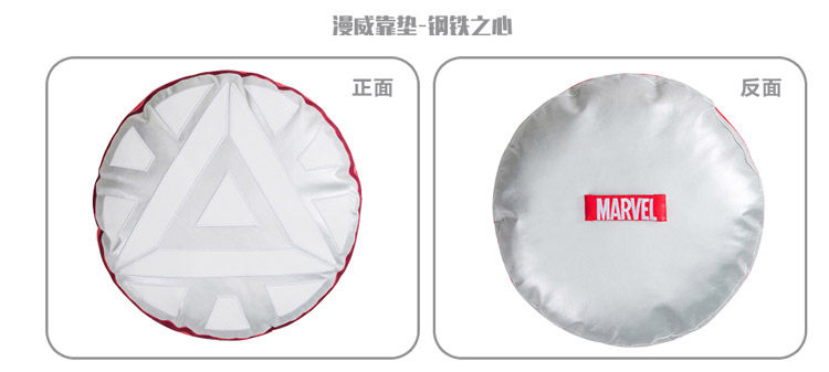 漫威靠垫详情页_11.jpg