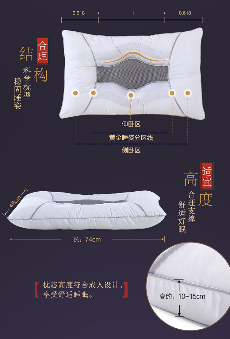 LOVO决明子茶香枕_04.jpg