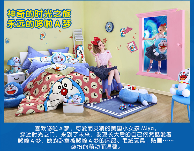 哆啦A梦-改_07.jpg