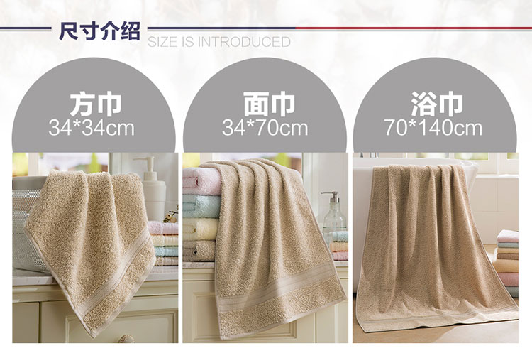 维尔莉特全棉毛浴巾详情页_08.jpg