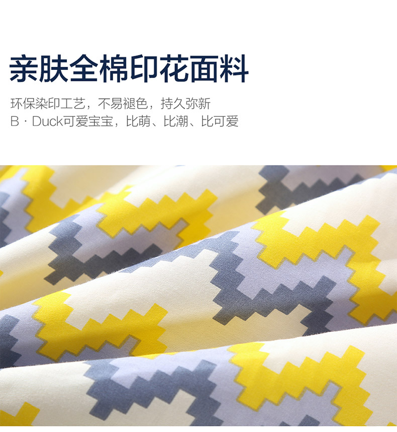 小黄鸭-新的一天全棉夏被_04.jpg
