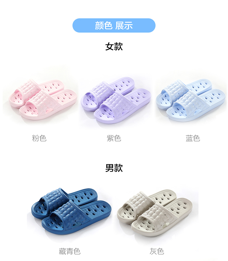马卡龙色漏水拖JTX130_02.jpg
