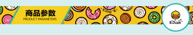 小黄鸭靠垫-印象时光_13