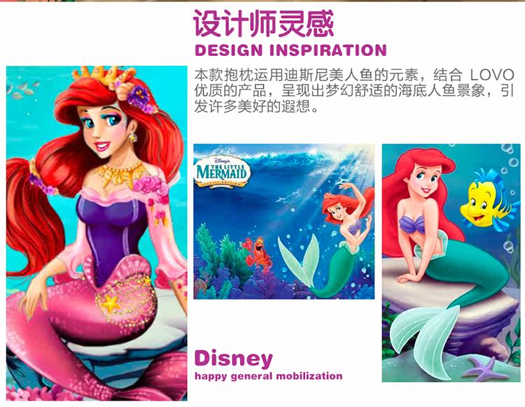 奇妙仙子系列抱枕 公主系列抱枕详情页_05.jpg