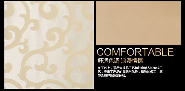 9米拉-大提花八件套ok_07.jpg
