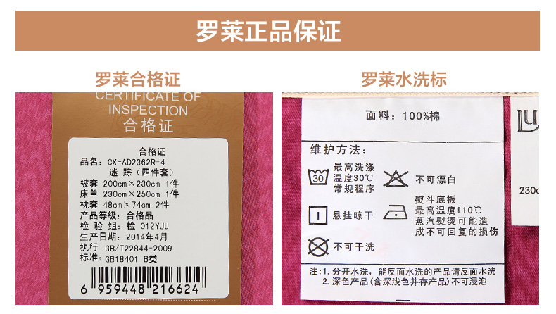 W-AD2362R-4迷踪_16.jpg