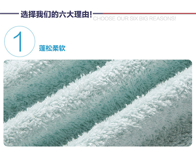 维尔莉特全棉毛浴巾详情页_13.jpg