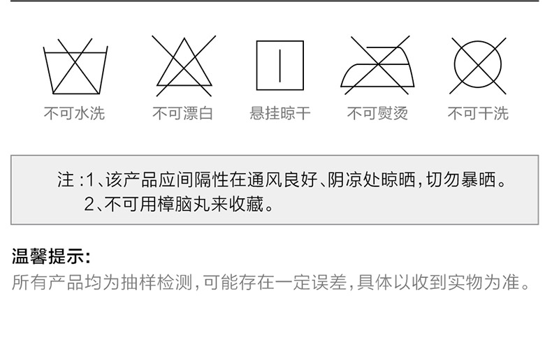 LOVO-臻丝滑二合一大提花桑蚕丝被-衷继涛(法务质保已审核)_17.jpg