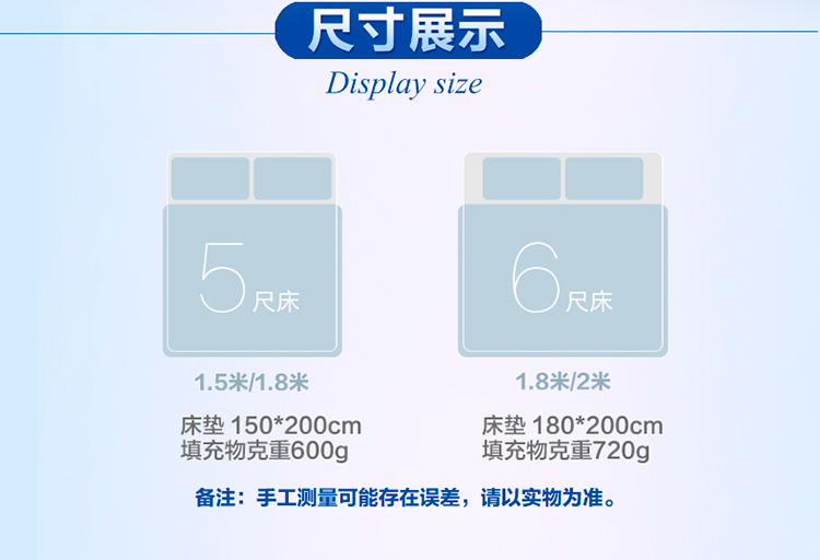 特丽斯床护垫_08.jpg