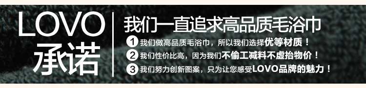 LOVO-兔斯基毛浴巾详情页改_12.jpg