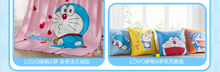 LOVO哆啦A梦-亲亲法兰绒毯_07.jpg