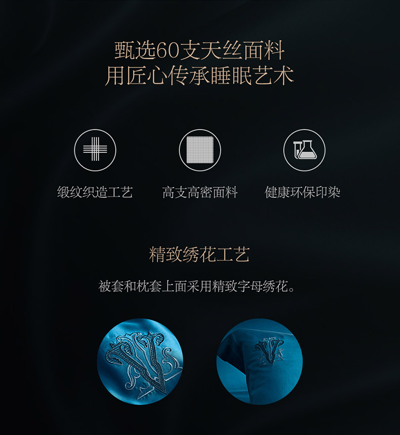 欧蓓拉详情页天猫_04.jpg