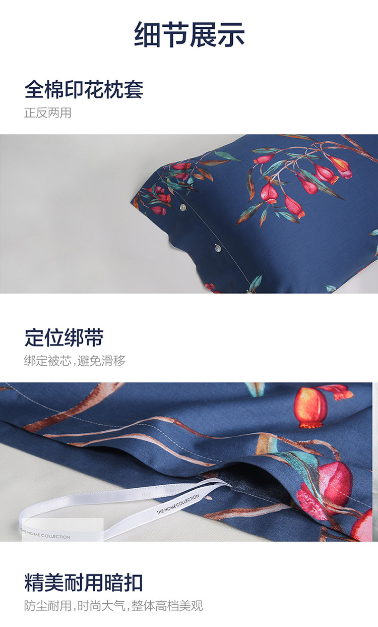 维拉海伦娜菲力蒙3款拼接天猫1_12.jpg