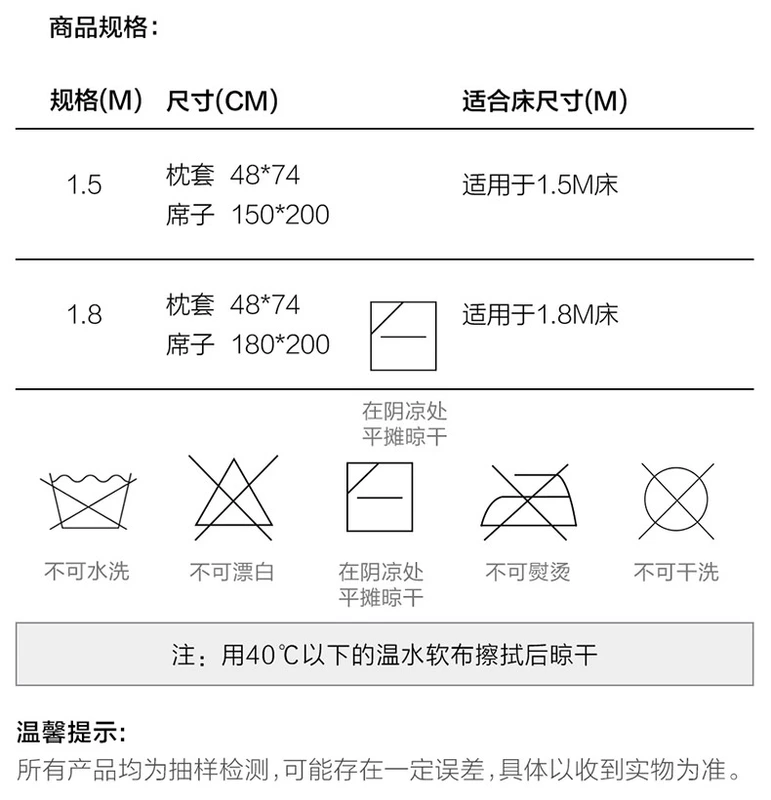 lovo dệt mat mùa hè ghế máy lạnh giường 1.8m 1,5m gấp ba mảnh phim hoạt hình in phần mat - Thảm mùa hè