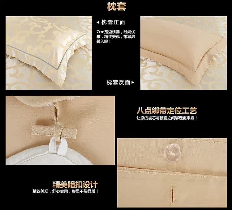 9米拉-大提花八件套ok_13.jpg