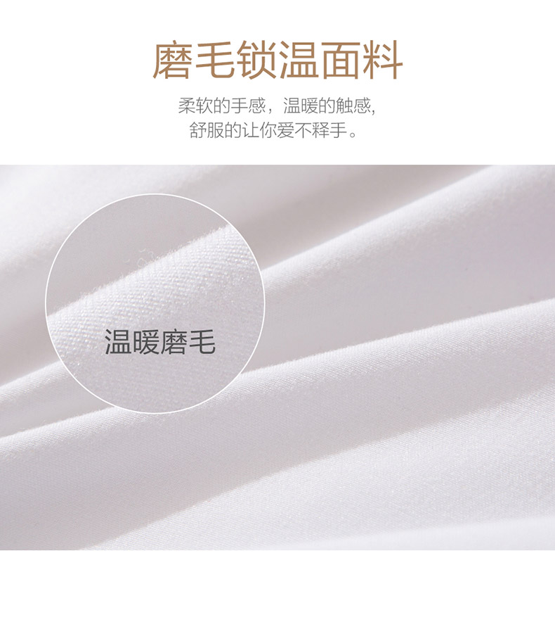 清仓 罗莱旗下品牌 恬梦 四季被子 1.2/1.5/1.8m 图4
