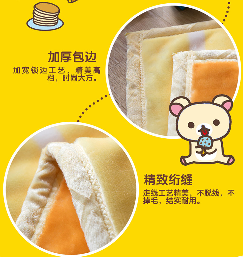 轻松小熊-好朋友双层拉舍尔毯天猫_10.jpg