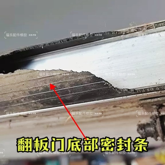 翻板门底部密封条有哪些防尘防风功能?如何选择合适的密封条?-门底密封条-淘宝好物网