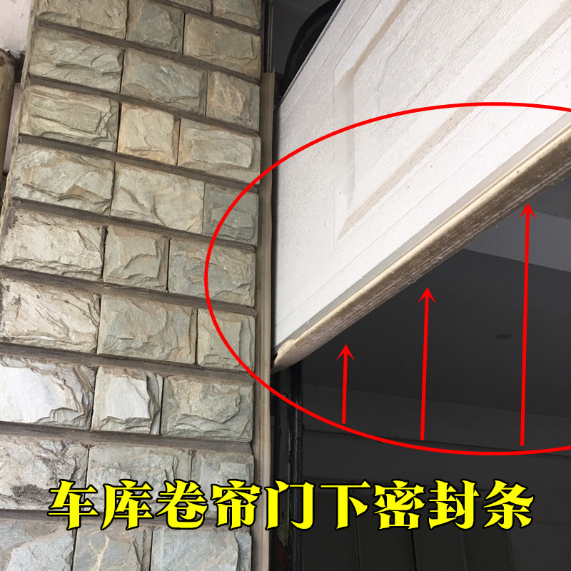 Garage Roll Curtain Door Bottom Sealant Strip Electric Roll Gate Roll Door Runner rubber strip Waterproof strip Sewn Bottom Anti-Rat