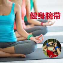 Weight-bearing bracelet invisible ultra-thin portable bracelet yoga fitness weight-burning fat-slimming forearm wrist sports wristband