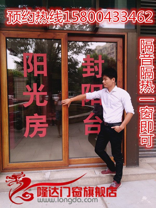 Shanghai broken bridge aluminum doors and windows Weidun Broken bridge aluminum doors and windows production soundproof doors and windows double tempered glass doors and windows