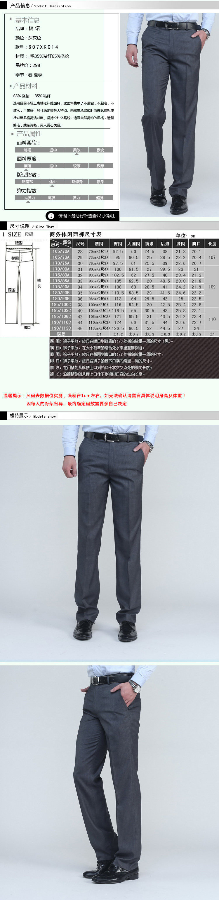 Pantalon droit pour été - Ref 1489673 Image 7