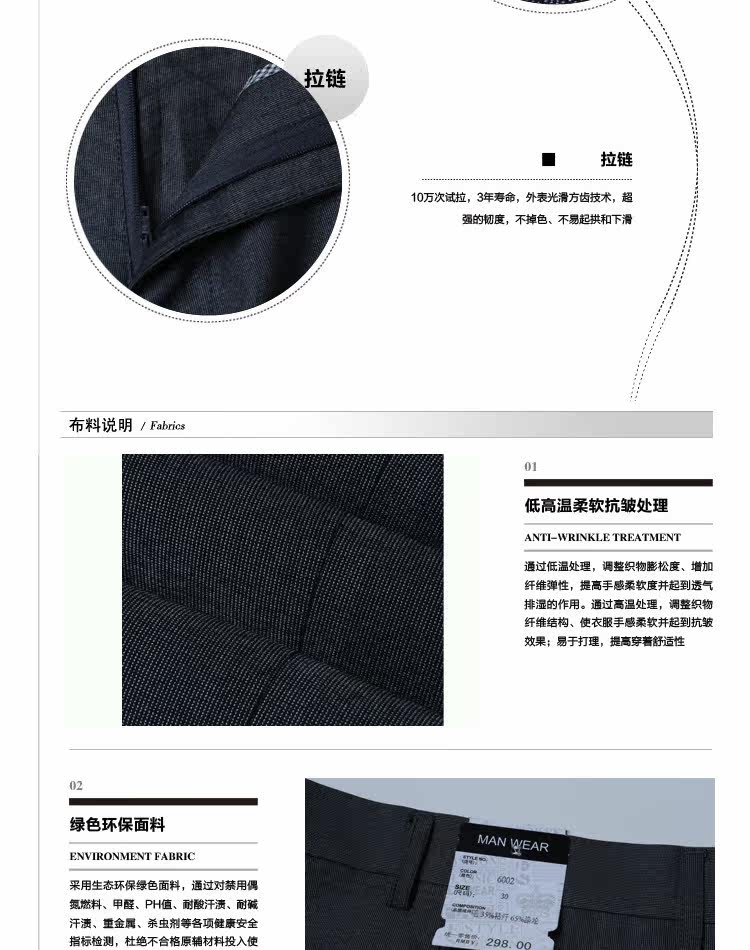 Pantalon droit pour été - Ref 1489676 Image 14