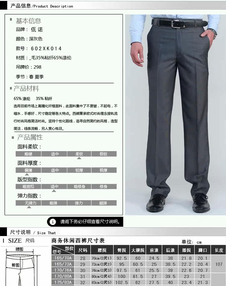 Pantalon droit pour été - Ref 1489676 Image 7