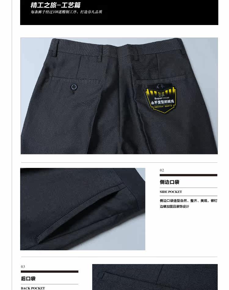 Pantalon droit pour été - Ref 1489676 Image 13