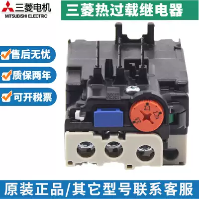 The Mitsubishi thermal overload relay TH-T18KP TH-T25KP TH-T50KP TH-T65 120KP