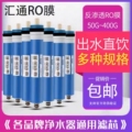 净水配件耗材批发