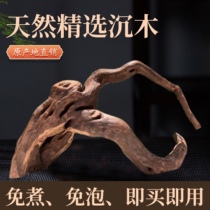 110cm-119cm aquarium boutique large arch bridge South American multi-branch purple teak second submersible tree stump landscaping ornaments