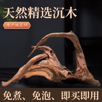 60cm-69cm aquarium fish tank boutique sunken wood purple teak second submersible arch bridge South America multi-branch hollow ornaments