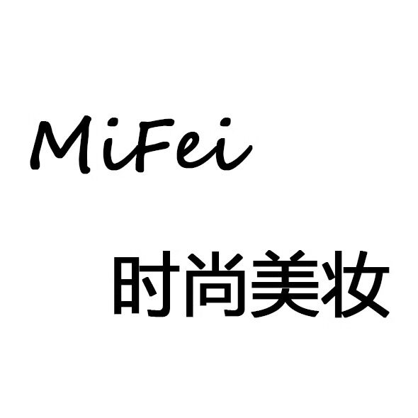 MiFei时尚美妆
