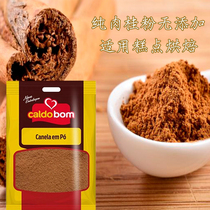 Canela em po Brazil imported pure cinnamon powder cinnamon powder coffee companion roasting seasoning ingredients 20g