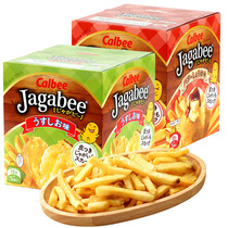 Calbee Chips Japan imported Kalbi fries three brothers boxed light salt sauce Siu flavored New Year snacks