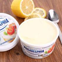 Philadelphia Cream Cheese Australian Filet Spread Cream Cheese Cheese 250g